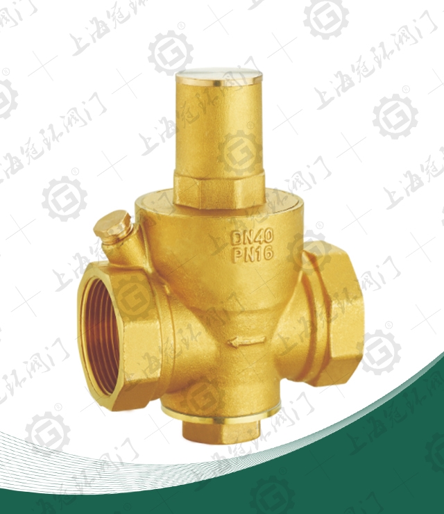 Brass piston pressure reducing valve