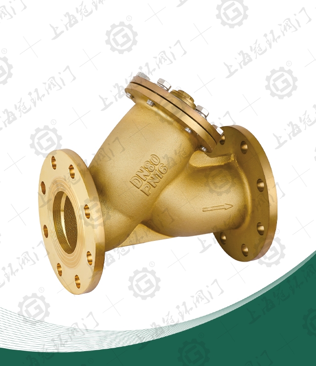 Brass flange filter