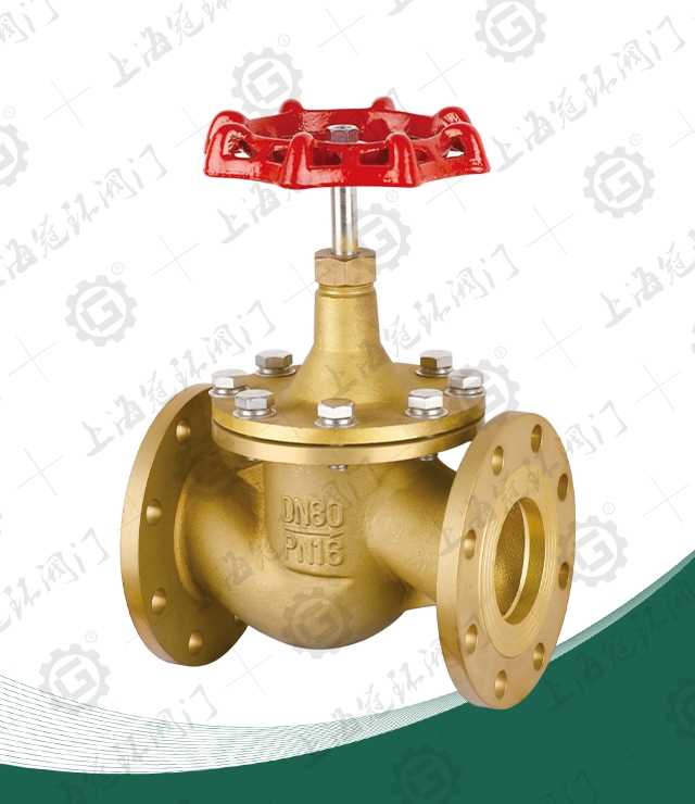 Brass flanged globe valve