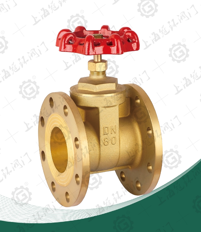 Brass flanged gate valve