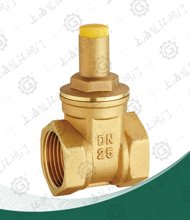 Brass lock gate valve