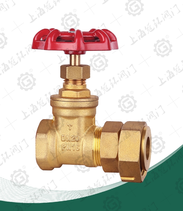 Brass telescopic gate valve