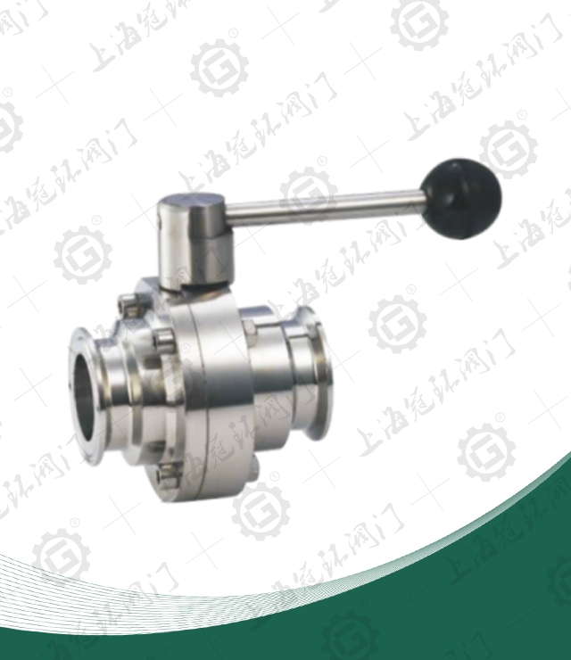 Sanitary grade quick installation butterfly ball valve