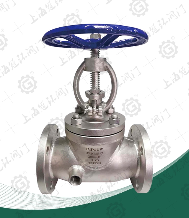 Insulation globe valve