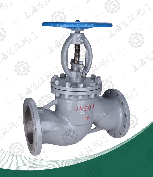 CNS cast steel globe valve