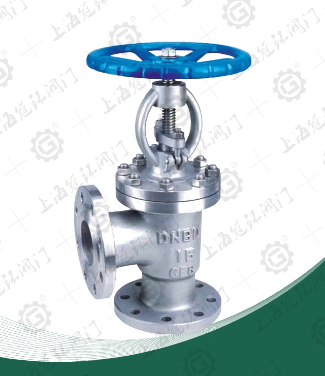 Angle globe valve