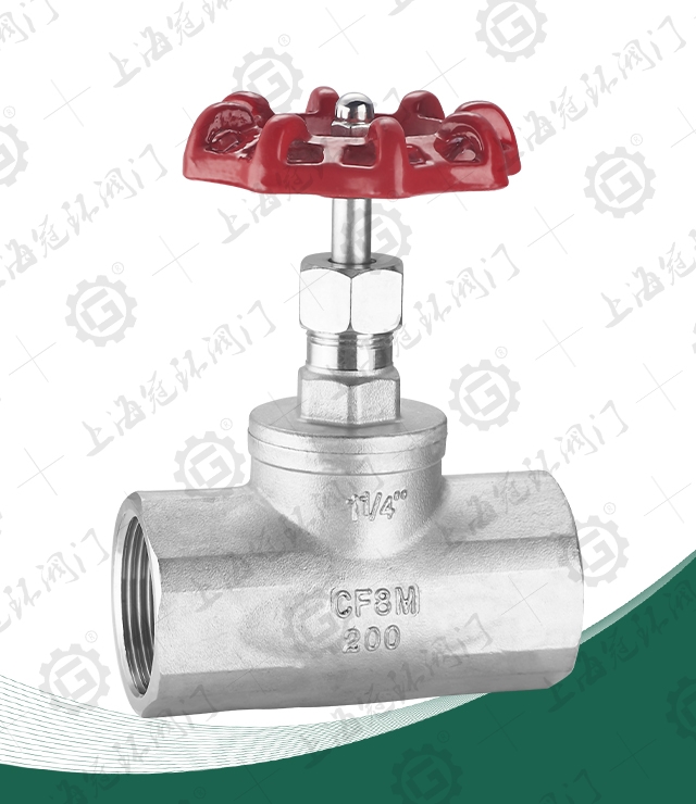 Thread globe valve