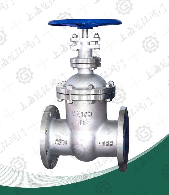 Non rising stem gate valve