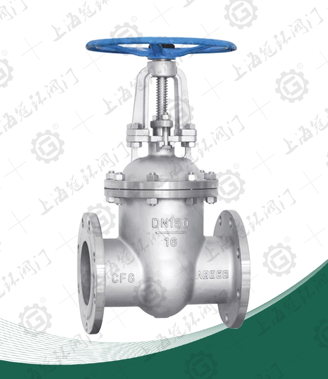 Stainless steel gate valve