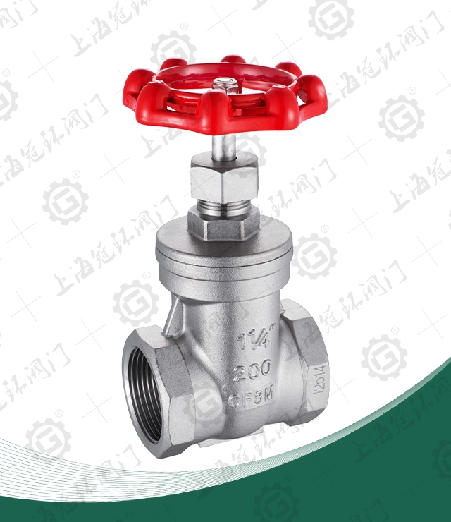 Internal thread gate valve