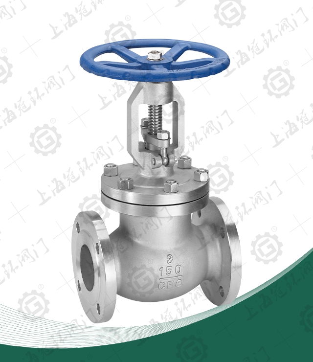 American standard stop valve