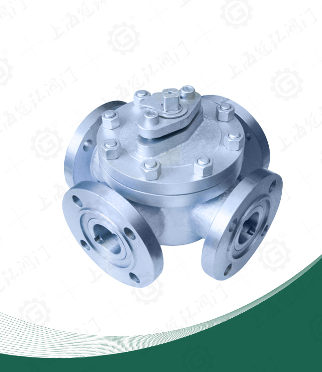 Four-way ball valve