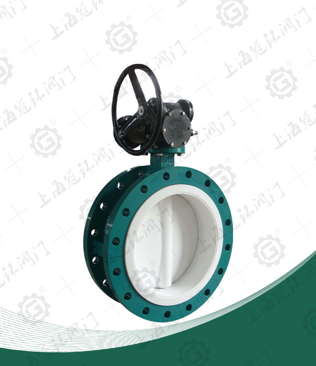 Fluorine Lined Flange Butterfly Valve