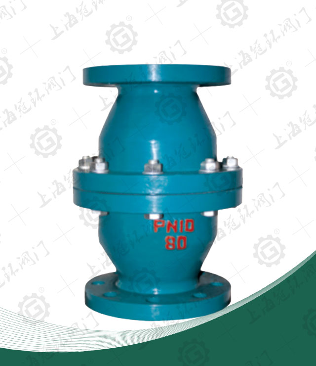 Float Check Valve